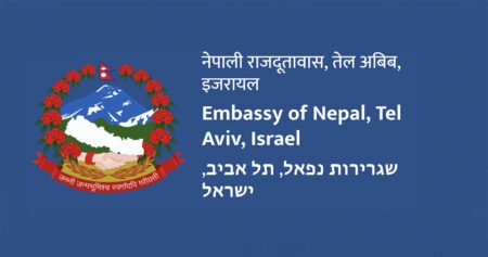Embassy of Nepal Israel