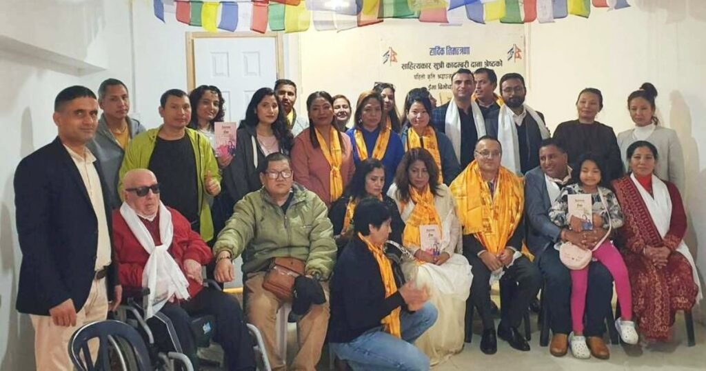 इजरायलमा कादम्बरी दाना श्रेष्ठको साहित्यिक कृति ‘इमा’को विमोचन Kadambari Dana Shrestha