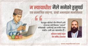 Khemraj J. Kattel article