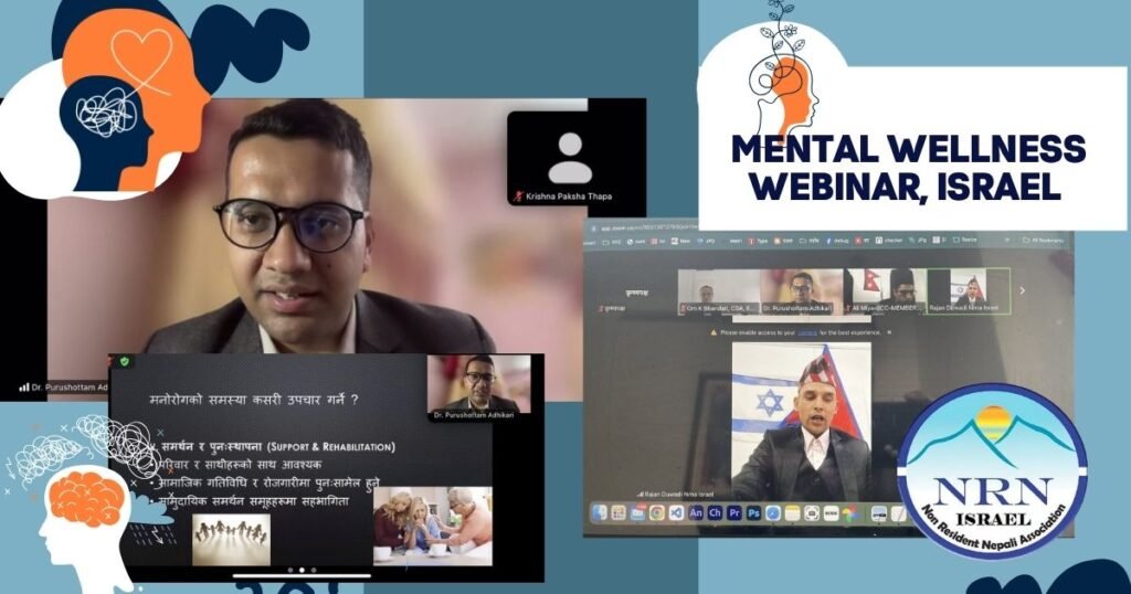NRNA इजरायलको आयोजनामा मानसिक स्वास्थ्य सम्बन्धी वेबिनार सम्पन्न