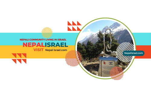 nepalisrael.com