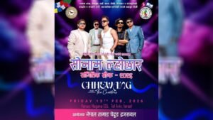 नेपाल तामाङ घेदुङ इजरायलको आयोजनामा सोनाम ल्होछारको अवसरमा गायक छेवाङ लामा इजरायल आउने