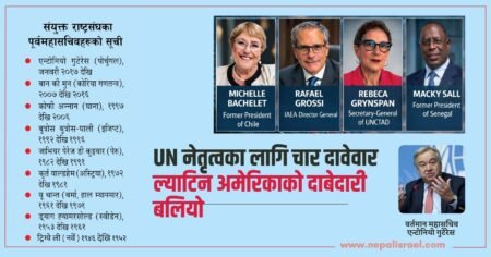 UN Secretary Election